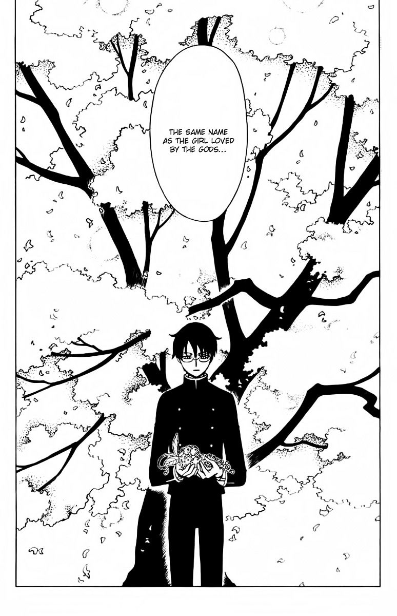 Xxxholic Rei Chapter 31 #11