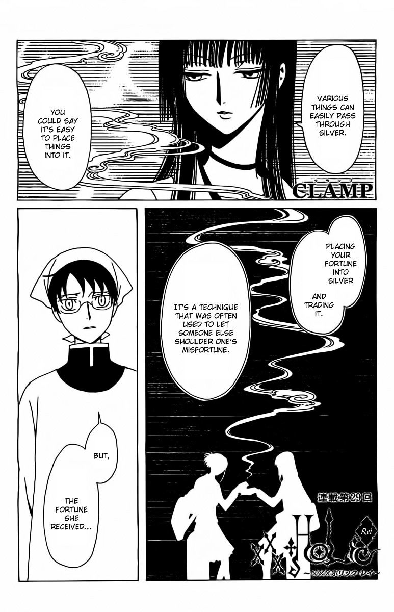 Xxxholic Rei Chapter 29 #1