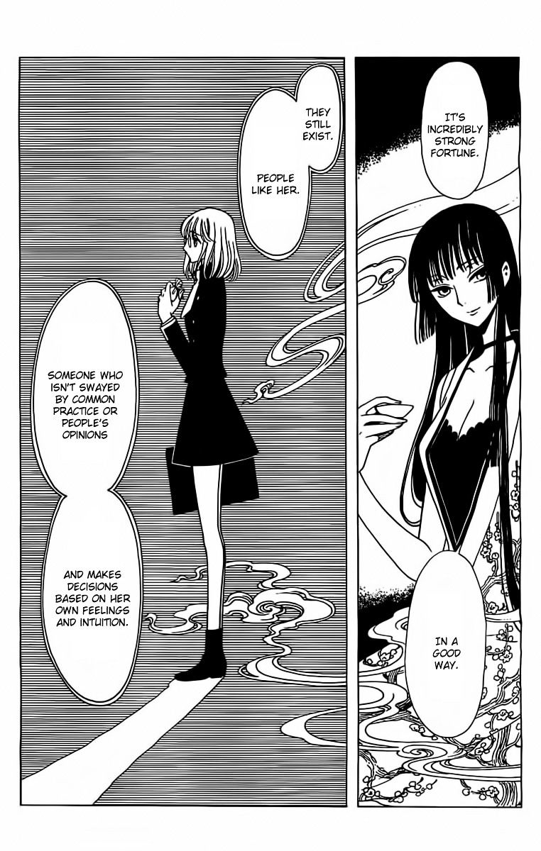 Xxxholic Rei Chapter 29 #2