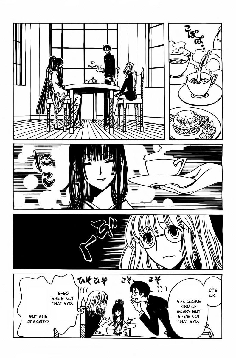 Xxxholic Rei Chapter 27 #2