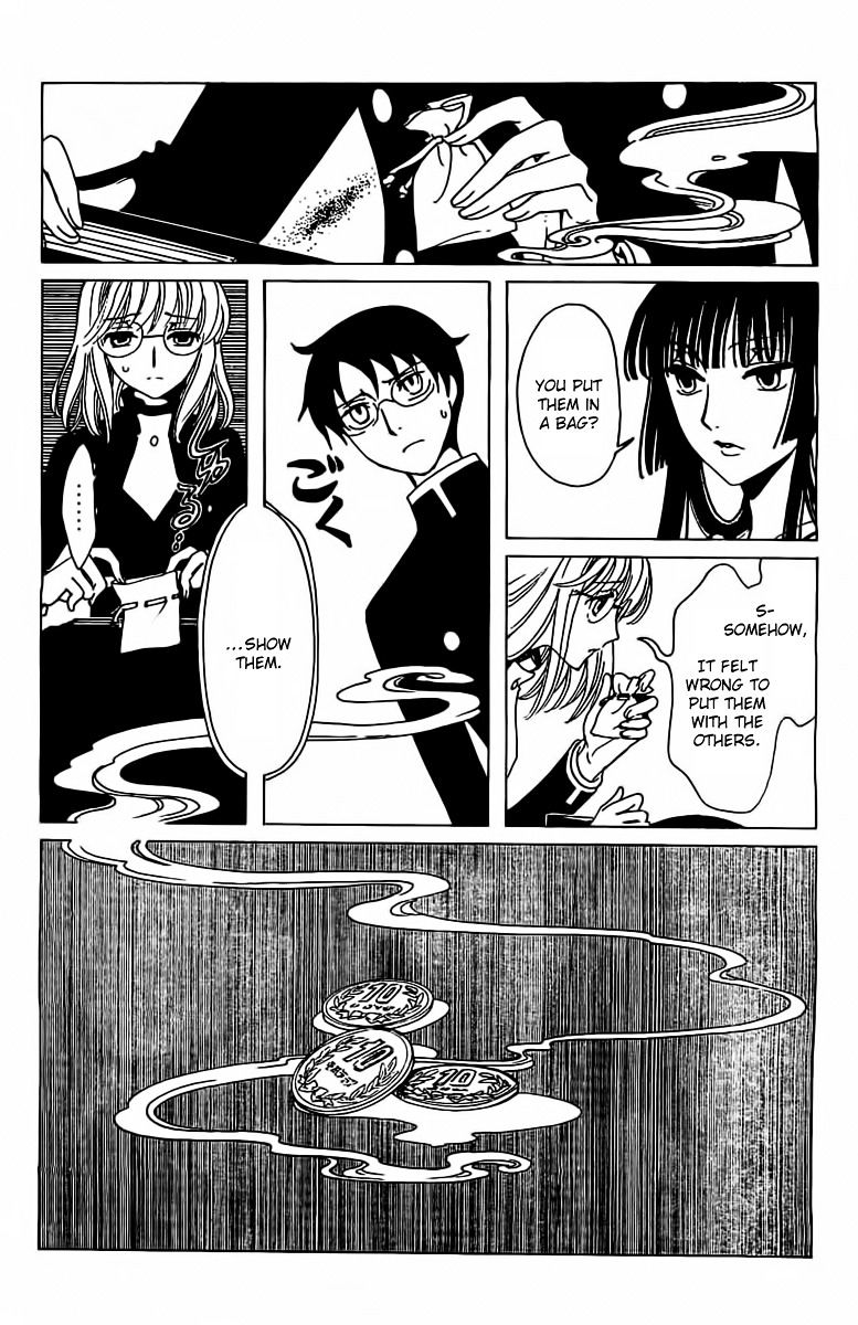 Xxxholic Rei Chapter 27 #12