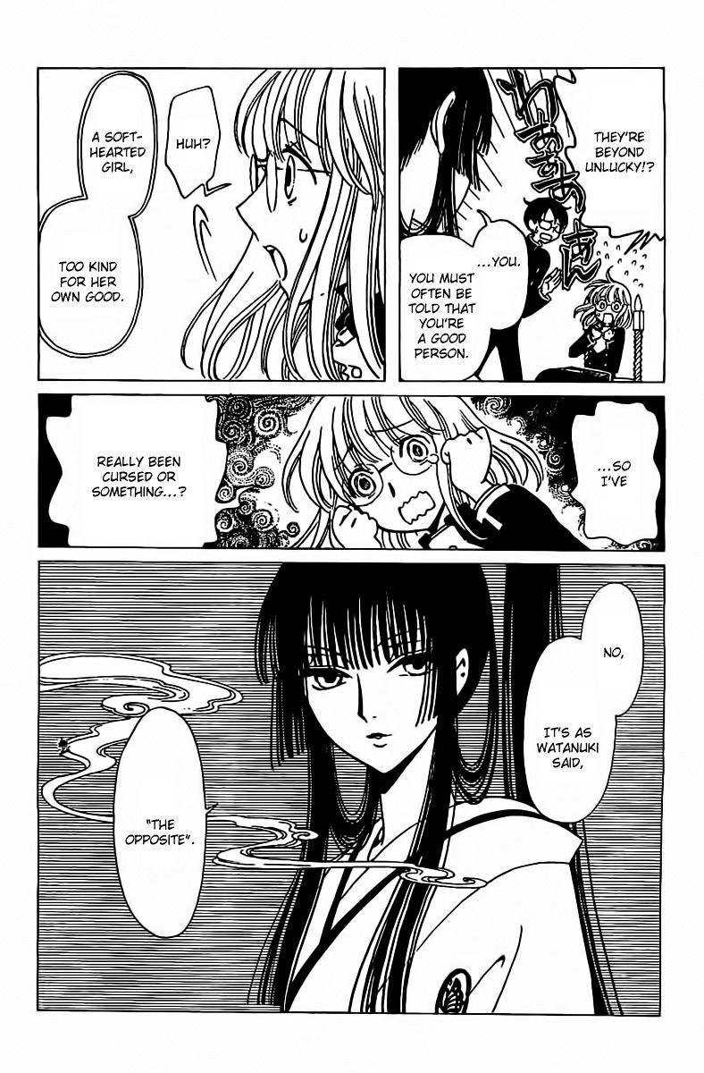 Xxxholic Rei Chapter 27 #14