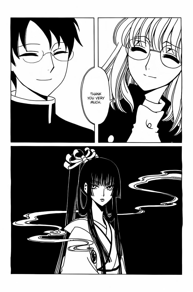 Xxxholic Rei Chapter 28 #12