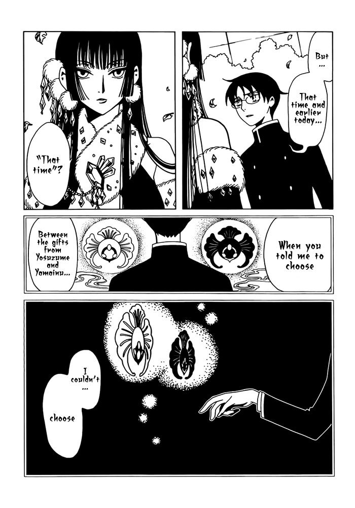 Xxxholic Rei Chapter 24 #2