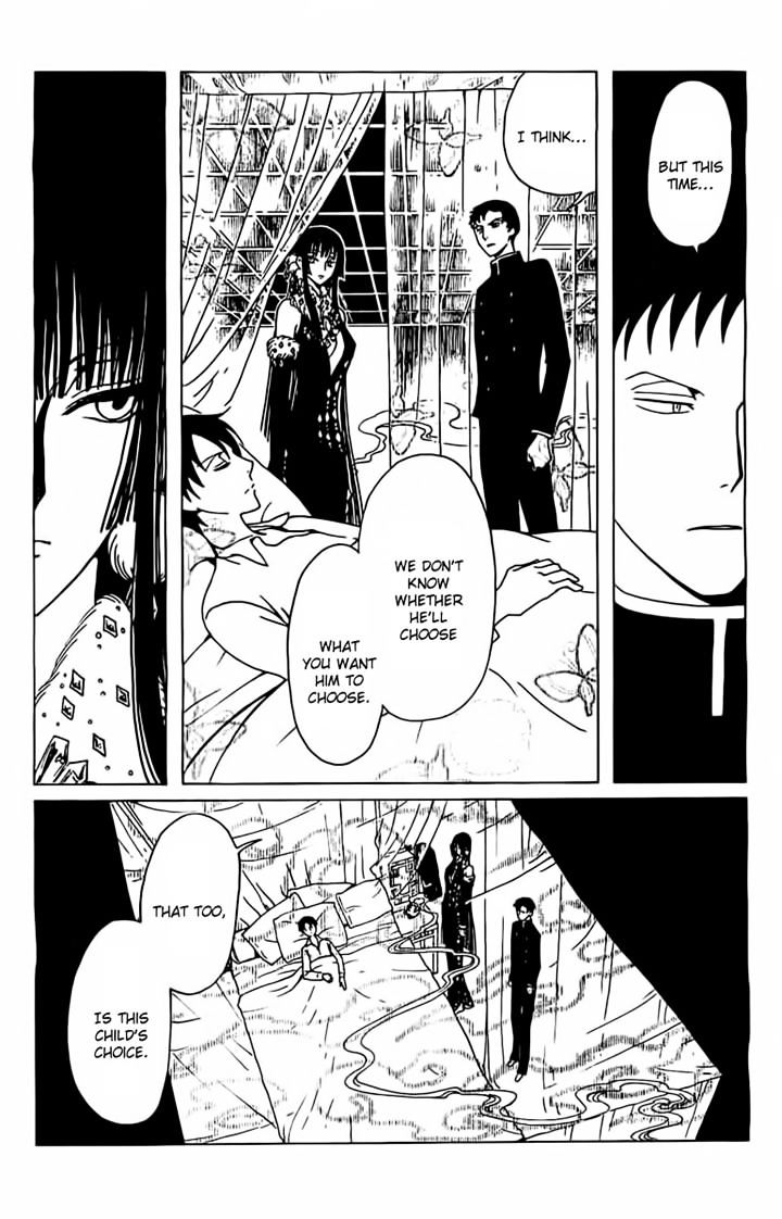 Xxxholic Rei Chapter 25 #12