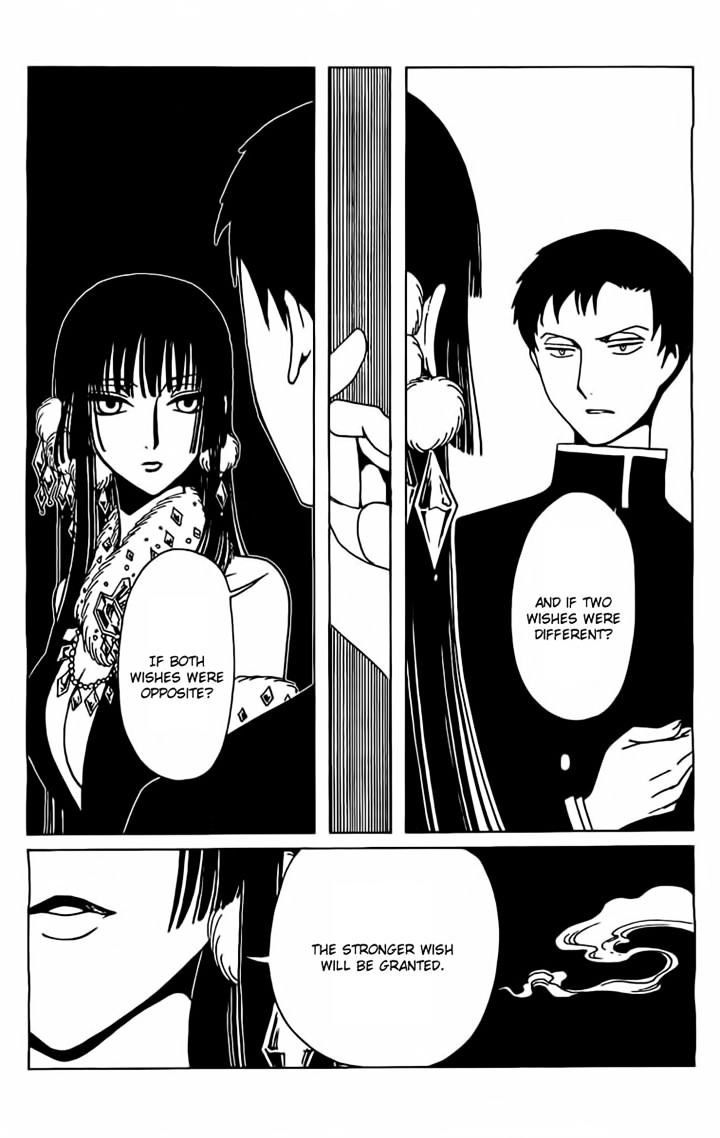 Xxxholic Rei Chapter 25 #16