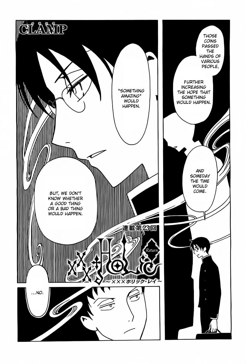 Xxxholic Rei Chapter 23 #1