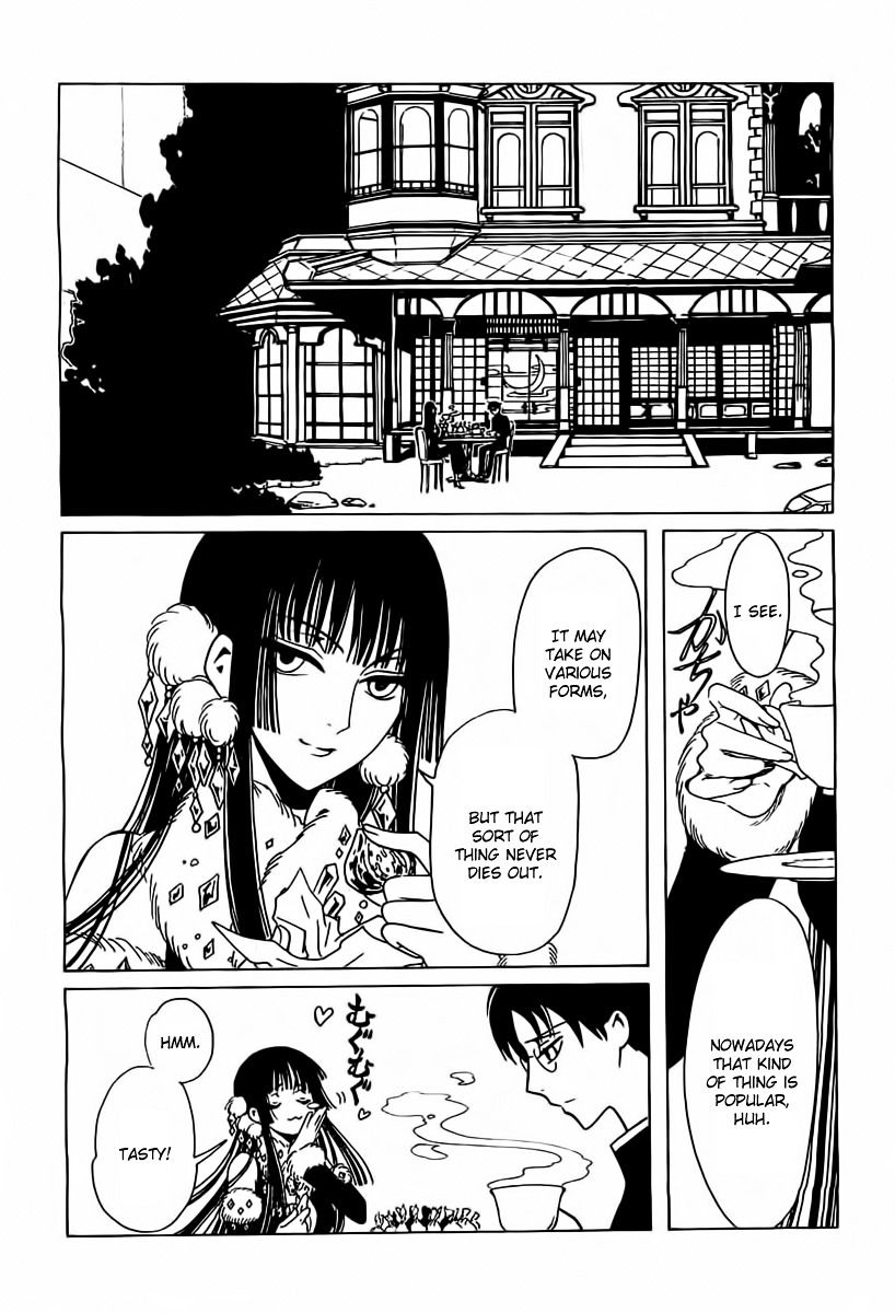 Xxxholic Rei Chapter 23 #13