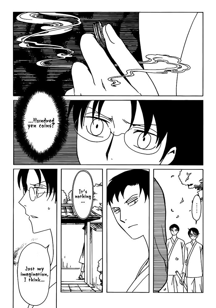 Xxxholic Rei Chapter 20 #9