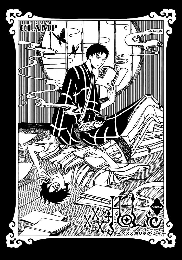 Xxxholic Rei Chapter 21 #1