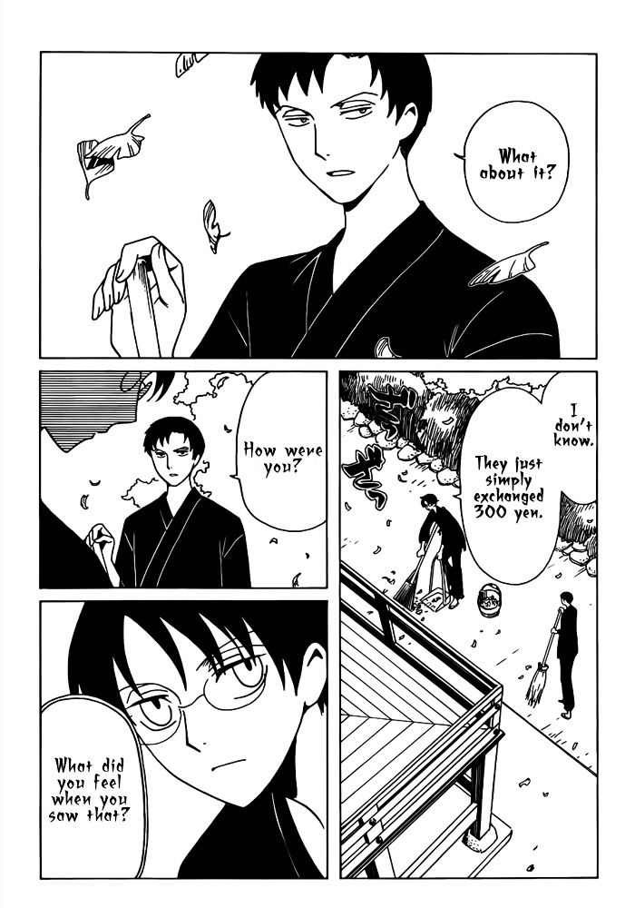 Xxxholic Rei Chapter 21 #2