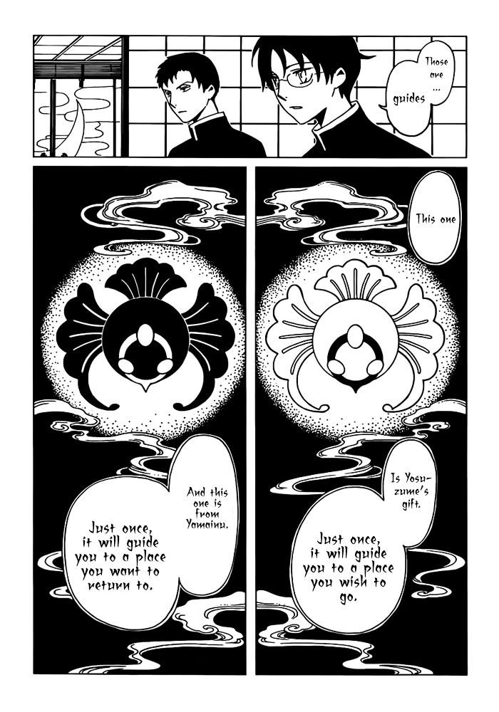 Xxxholic Rei Chapter 19 #12