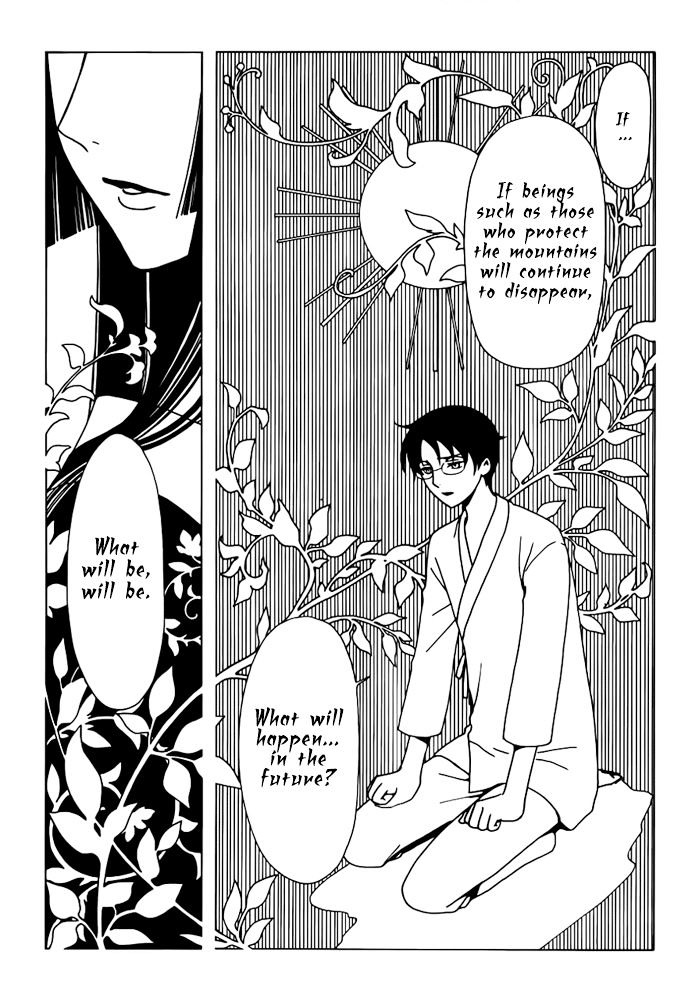 Xxxholic Rei Chapter 18 #3