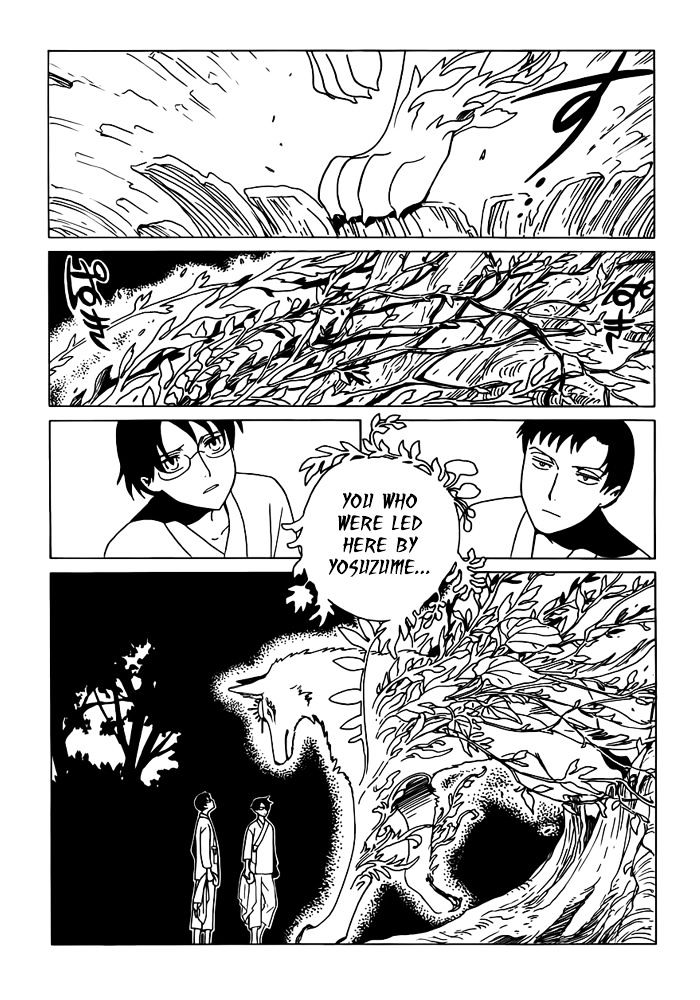 Xxxholic Rei Chapter 17 #9