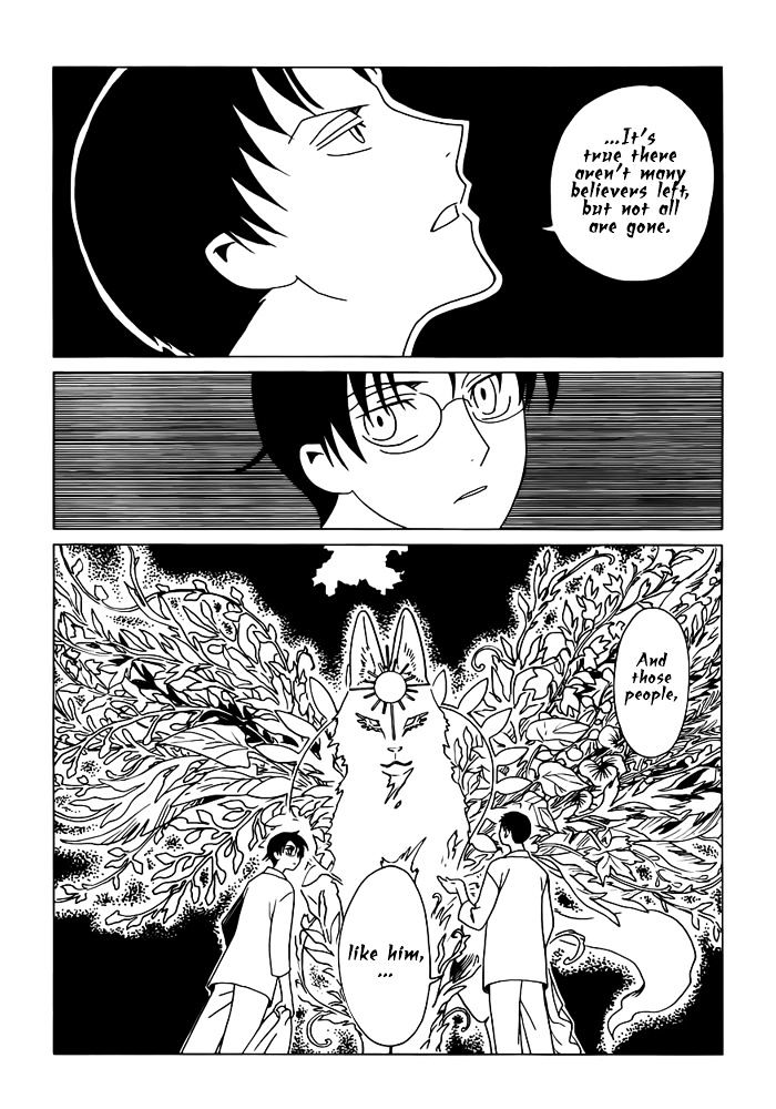 Xxxholic Rei Chapter 17 #11