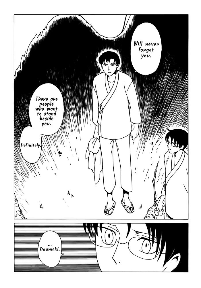 Xxxholic Rei Chapter 17 #12