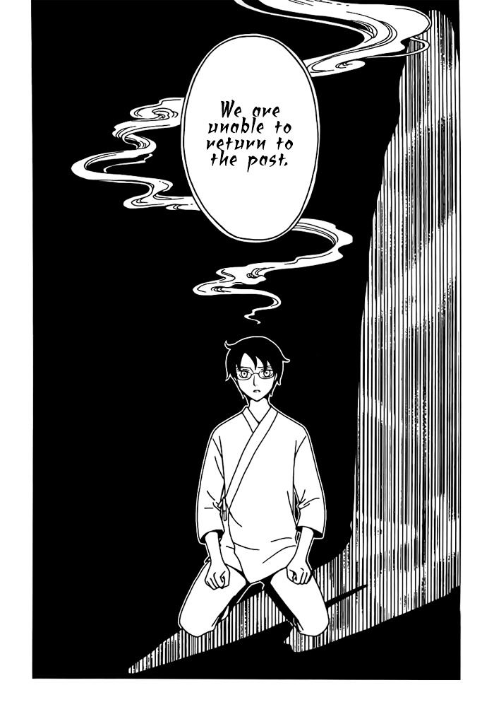 Xxxholic Rei Chapter 18 #5