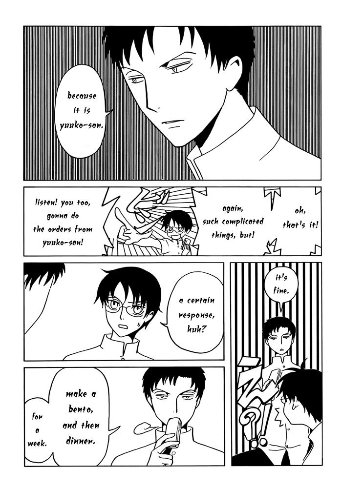 Xxxholic Rei Chapter 14 #4