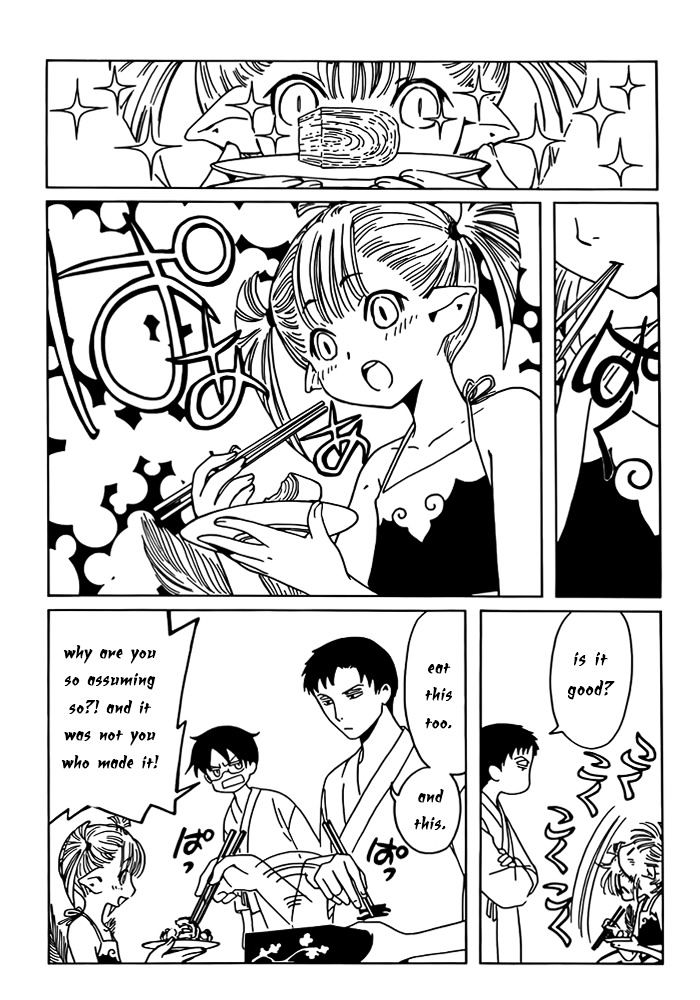 Xxxholic Rei Chapter 14 #11