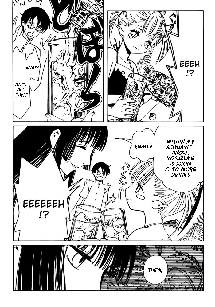 Xxxholic Rei Chapter 13 #17