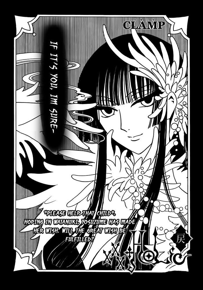 Xxxholic Rei Chapter 15 #1