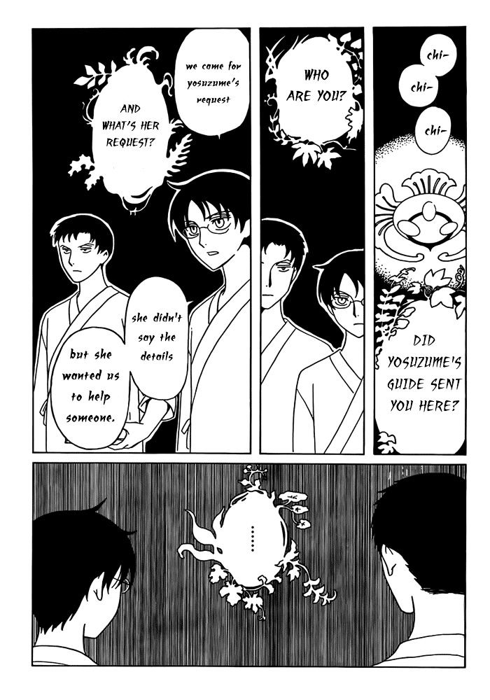 Xxxholic Rei Chapter 15 #9