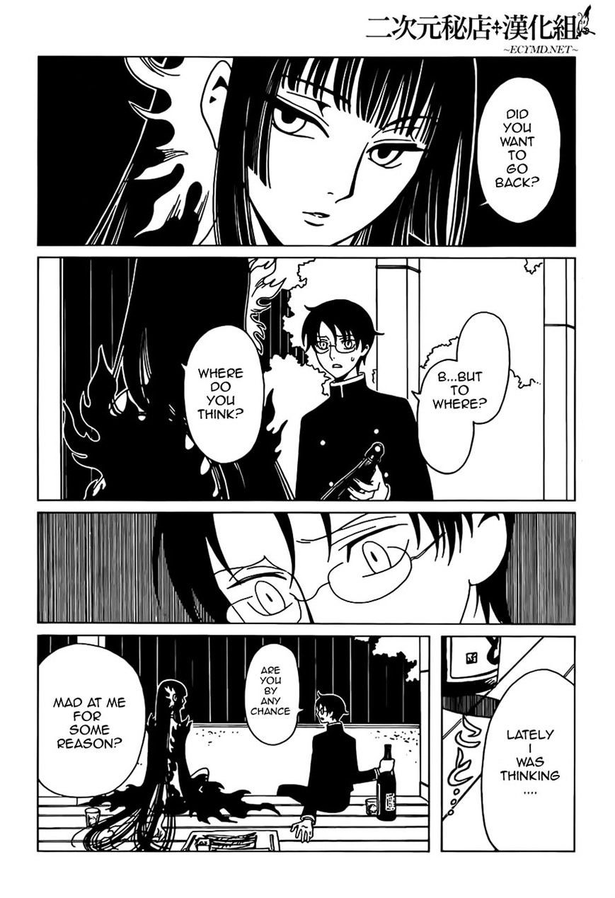 Xxxholic Rei Chapter 12 #2