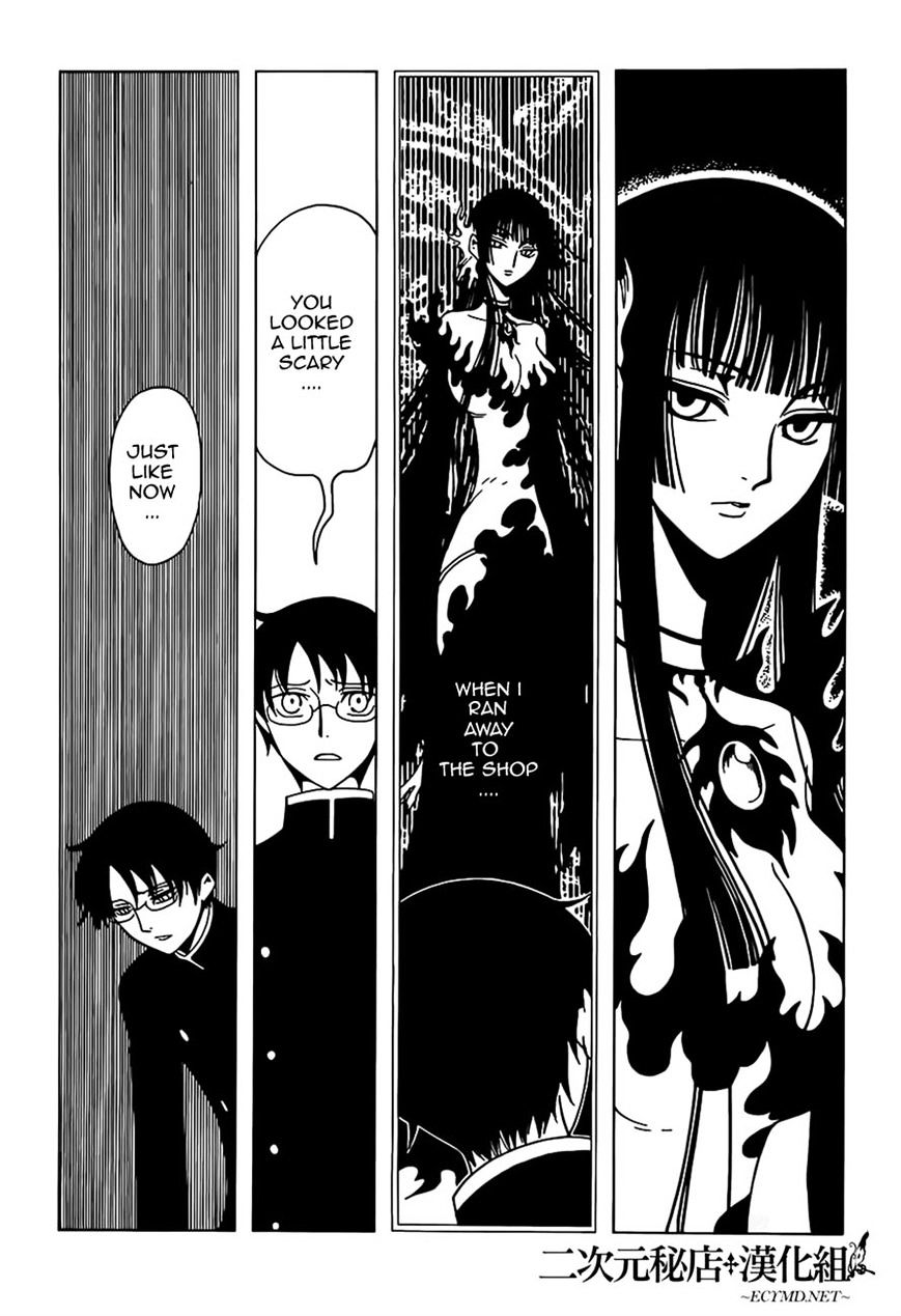 Xxxholic Rei Chapter 12 #3