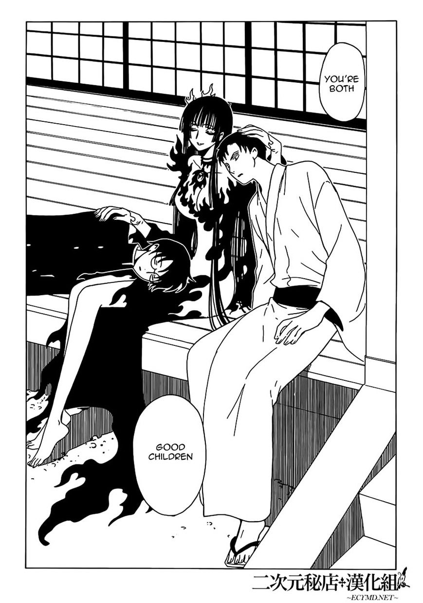 Xxxholic Rei Chapter 12 #11