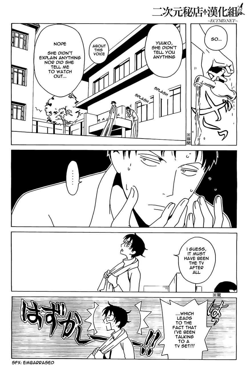 Xxxholic Rei Chapter 9 #2