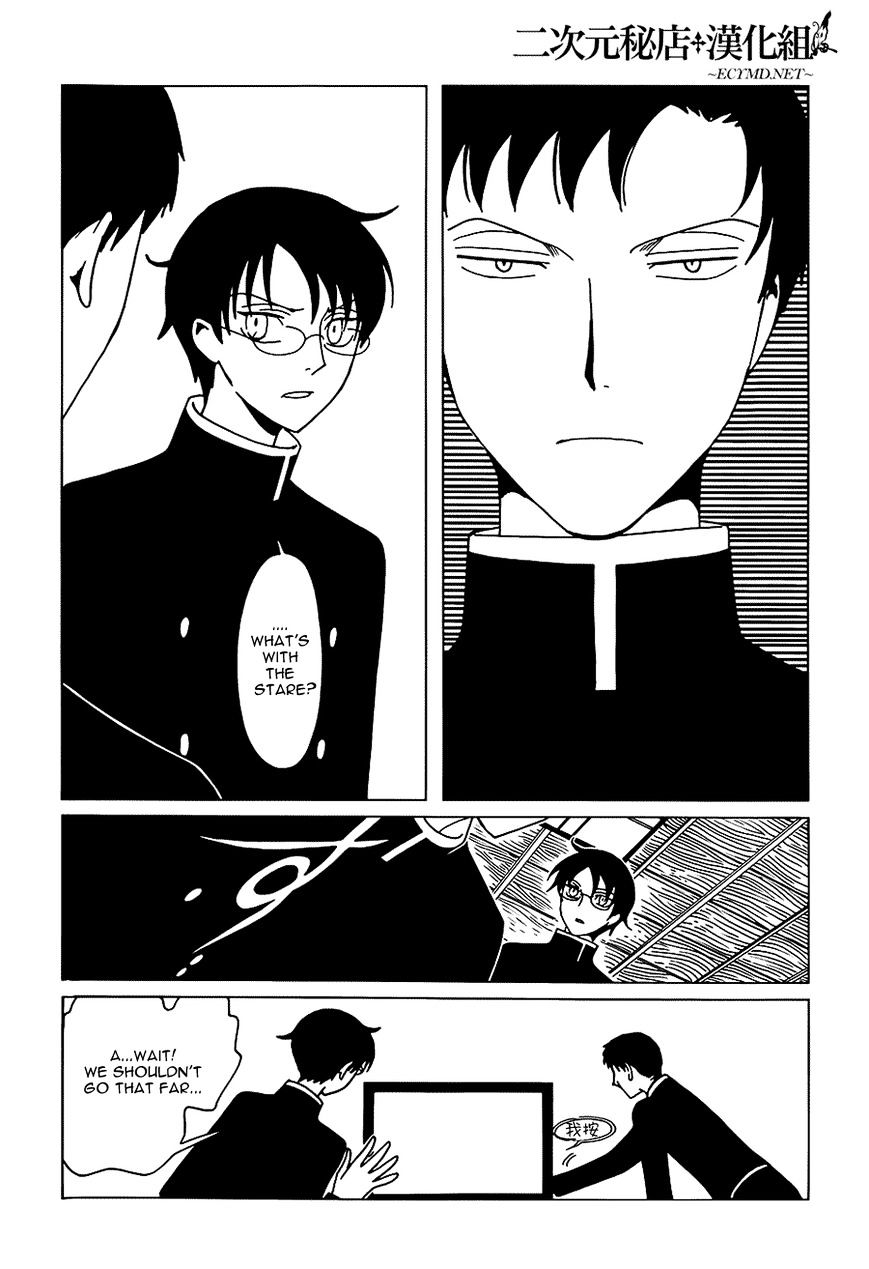 Xxxholic Rei Chapter 8 #7