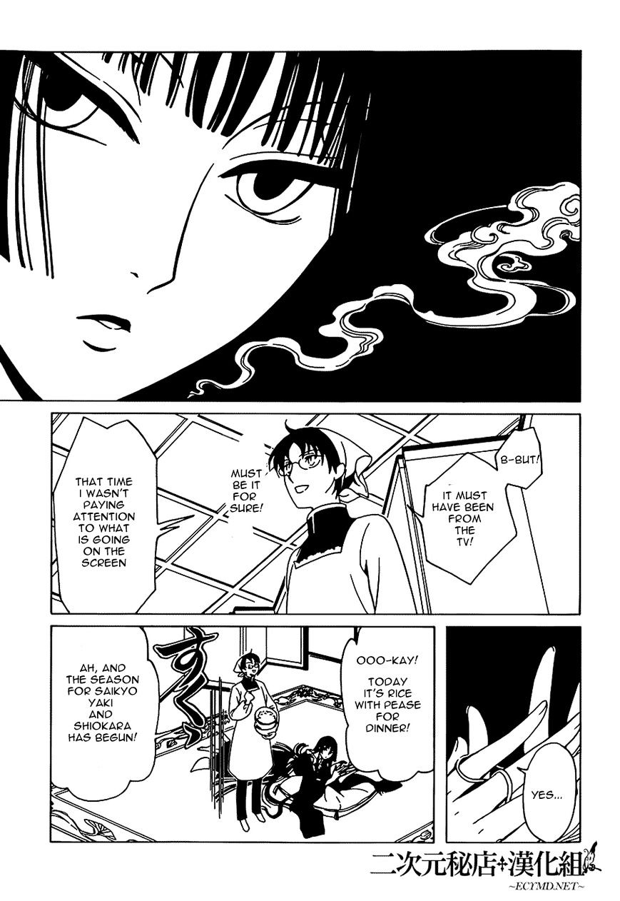 Xxxholic Rei Chapter 8 #12