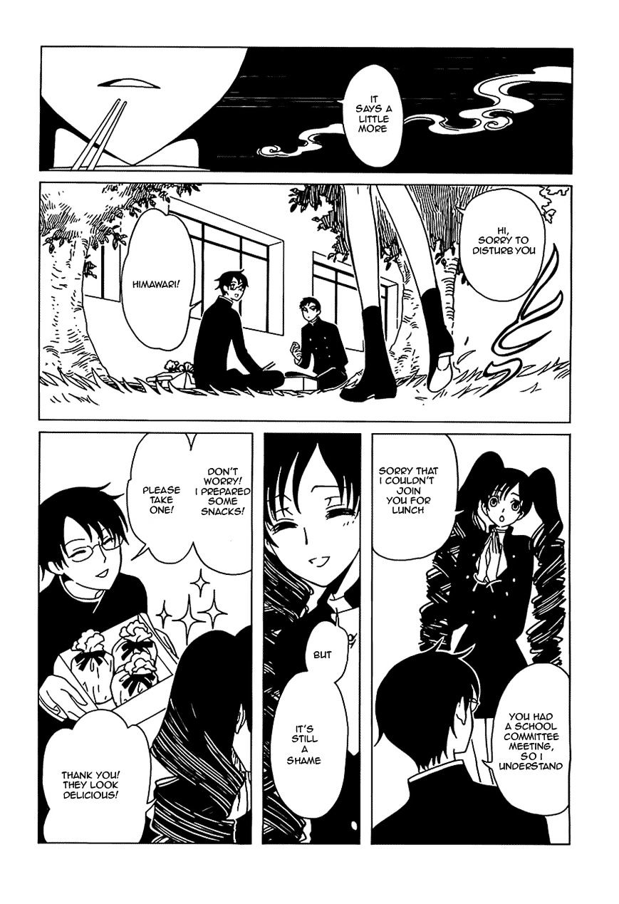 Xxxholic Rei Chapter 10 #3