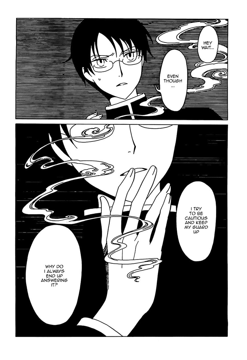 Xxxholic Rei Chapter 10 #7