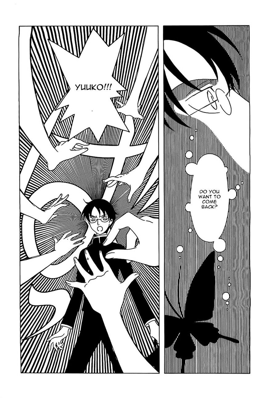 Xxxholic Rei Chapter 11 #2