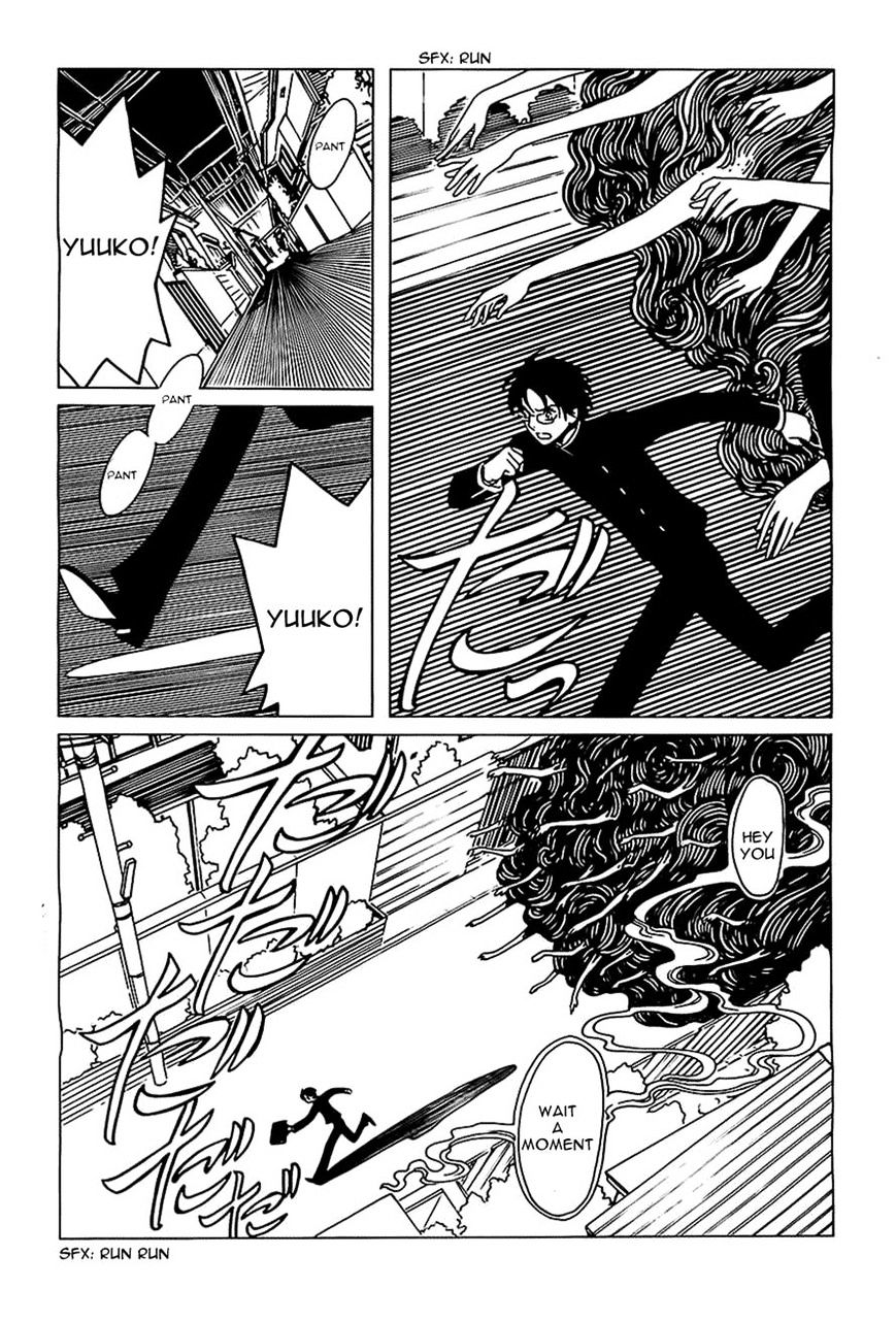 Xxxholic Rei Chapter 11 #3