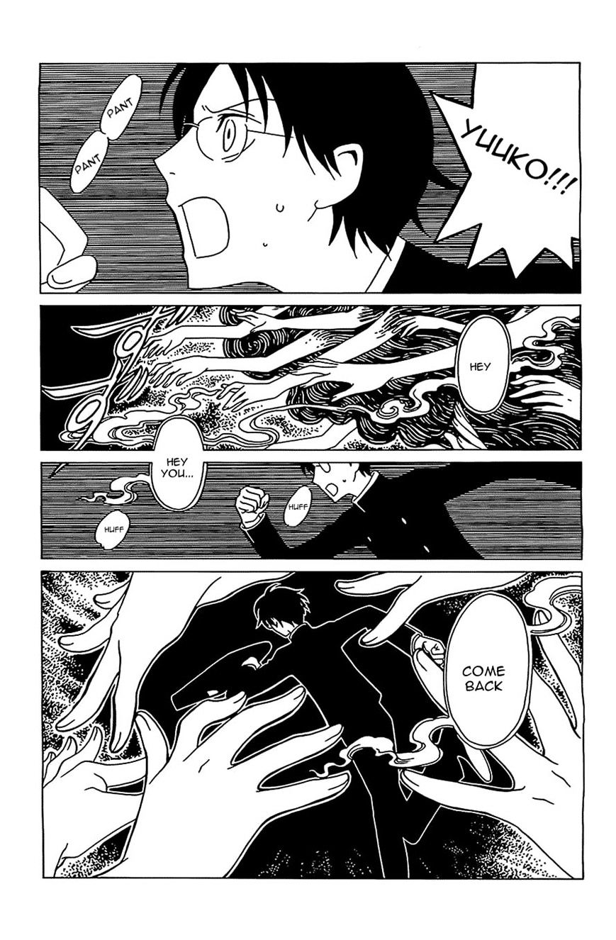 Xxxholic Rei Chapter 11 #4