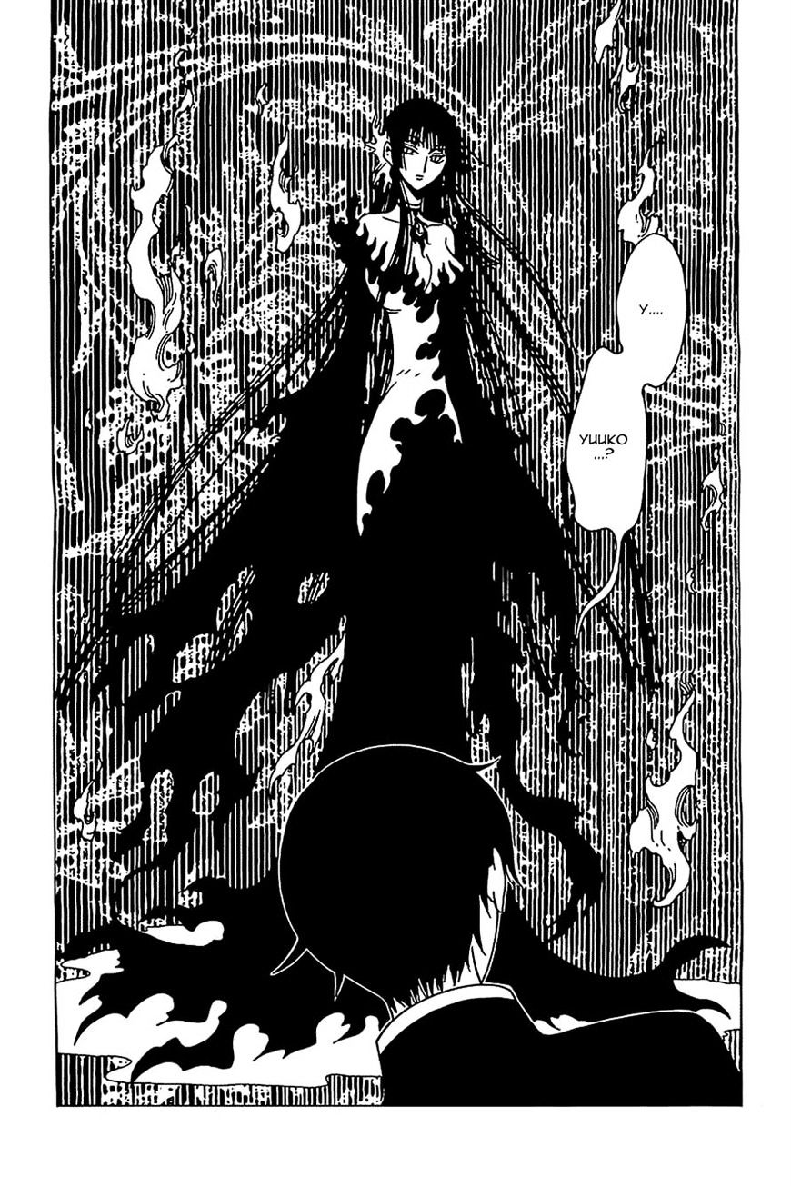 Xxxholic Rei Chapter 11 #7