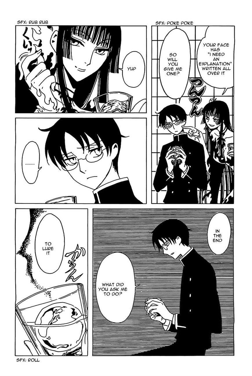 Xxxholic Rei Chapter 11 #10