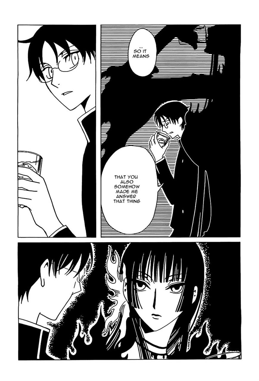 Xxxholic Rei Chapter 11 #12