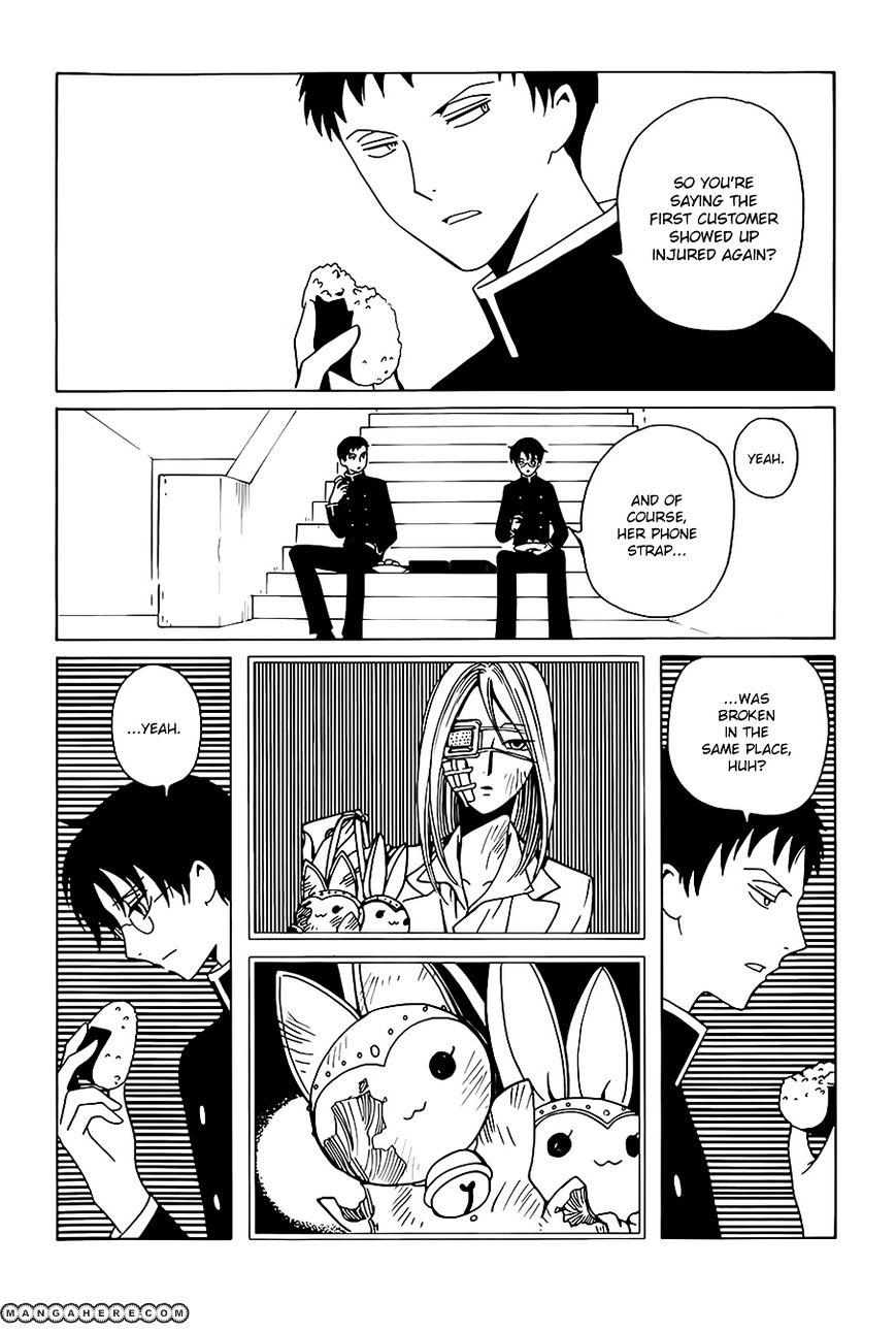 Xxxholic Rei Chapter 5 #2