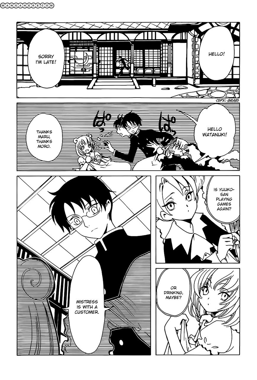 Xxxholic Rei Chapter 5 #6