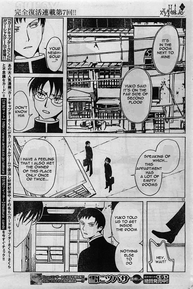 Xxxholic Rei Chapter 7 #14