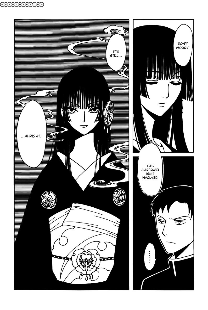 Xxxholic Rei Chapter 3 #12