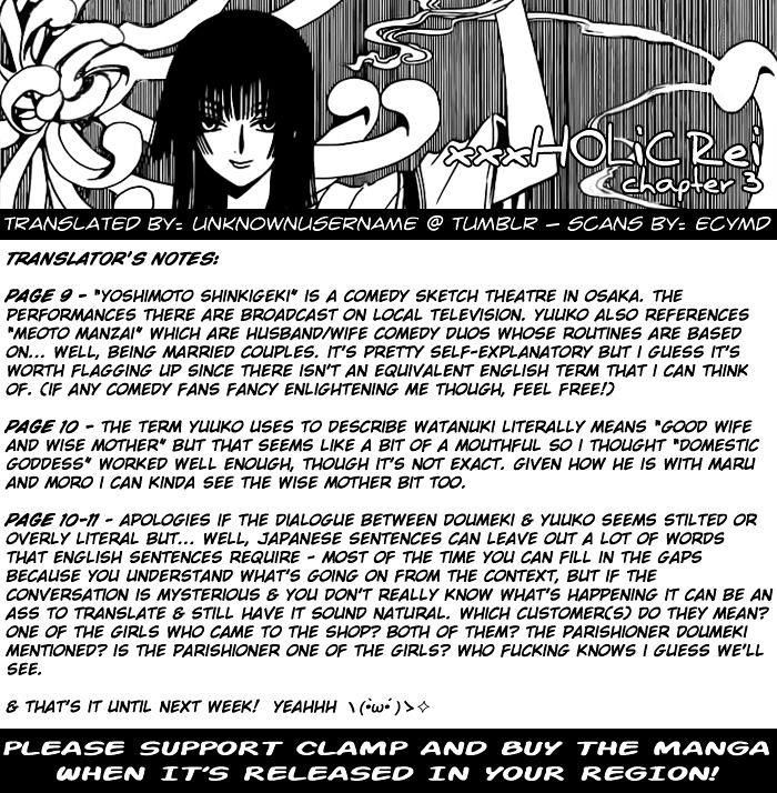 Xxxholic Rei Chapter 3 #15