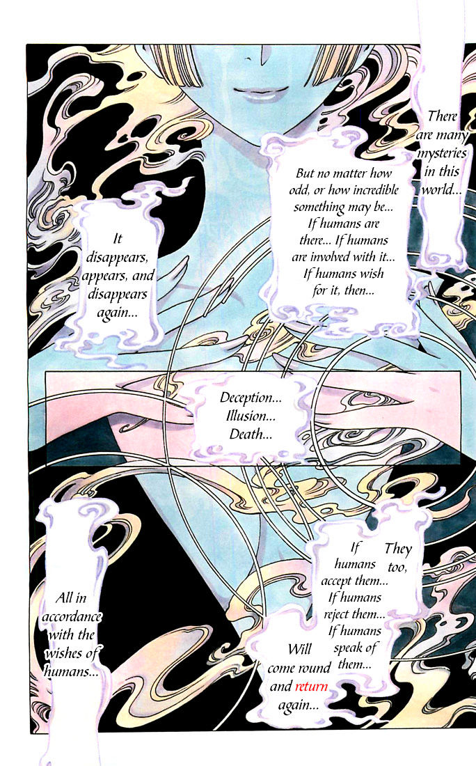 Xxxholic Rei Chapter 1 #1