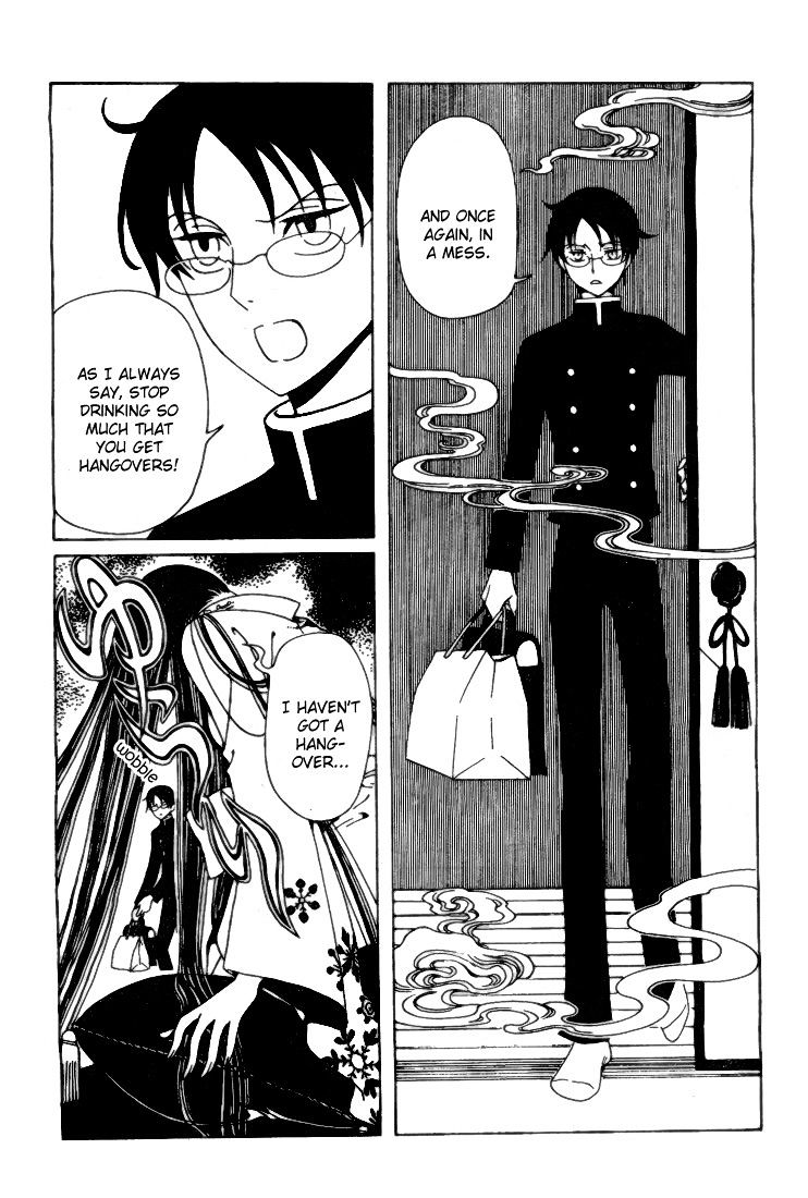 Xxxholic Rei Chapter 1 #4