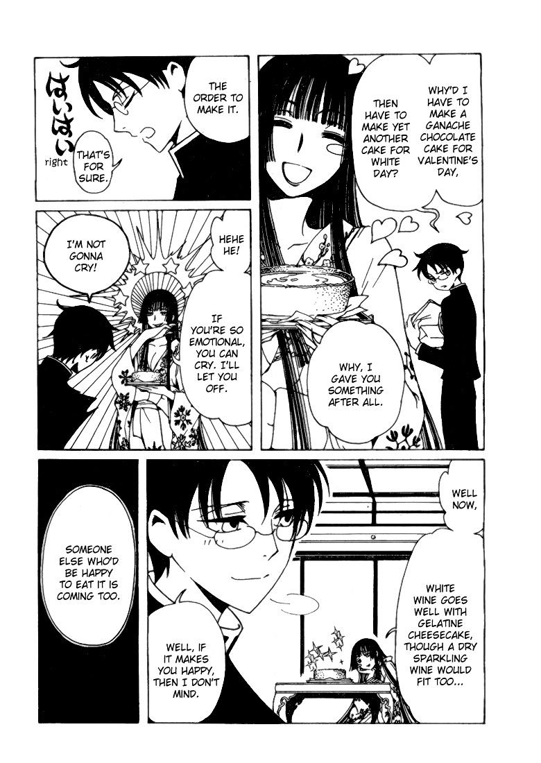 Xxxholic Rei Chapter 1 #7