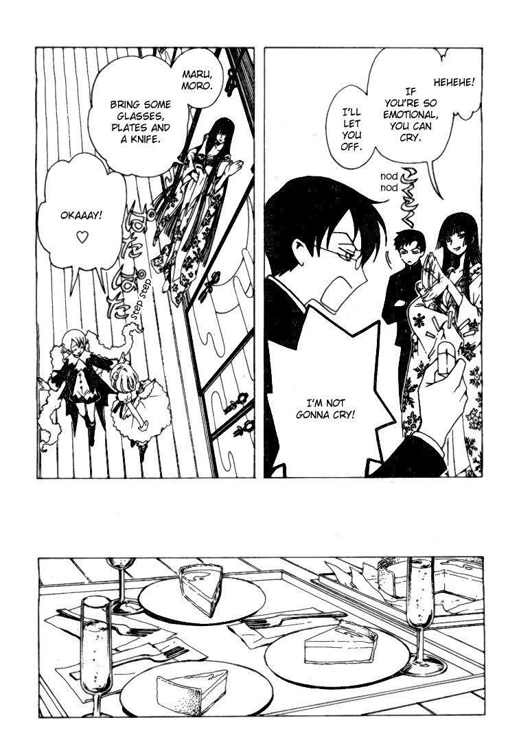 Xxxholic Rei Chapter 1 #12