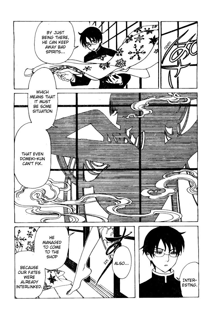 Xxxholic Rei Chapter 1 #18